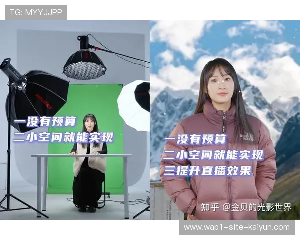 自适应色键抠像算法在多变光影下实现突破 提升户外直播质感