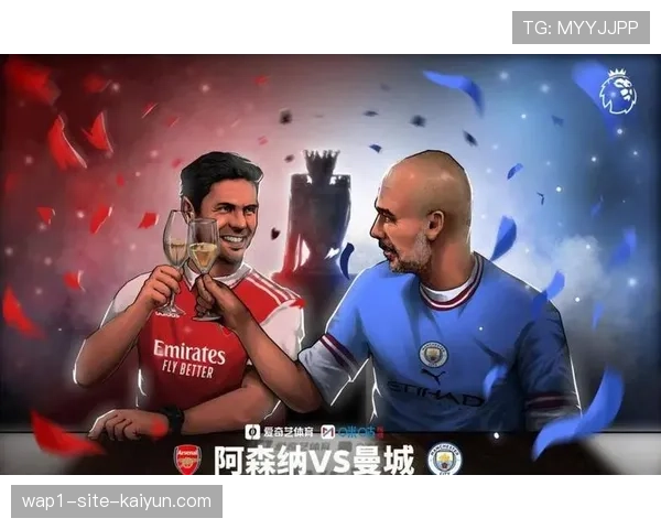 下轮将迎天王山之战 曼城与阿森纳直接对话定争冠走势